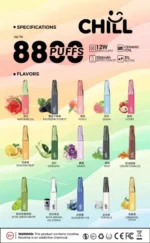 CHILL一次性拋棄式8800口